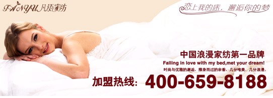 凡語家紡:不同類型被子的收藏和保養(yǎng)