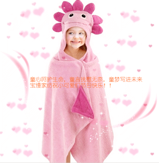 寶縵家紡 怎樣鑒別兒童毛巾質(zhì)量