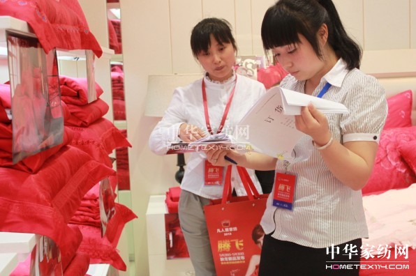 凡人居秋冬新品發布會燃情綻放