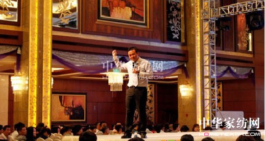 凱盛家紡舉行加盟商培訓會議