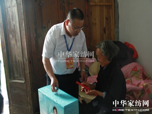 盛宇集團(tuán)黨委慰問過溪村困難黨員和困難群眾