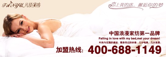 凡語家紡:毛巾的分類及挑選技巧