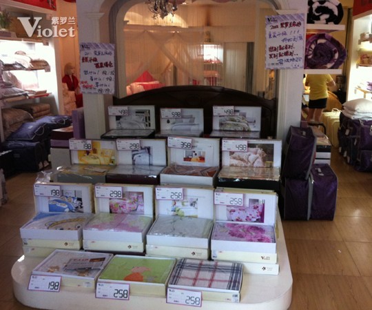 紫羅蘭寶應專賣店重裝升級大促銷火爆進行