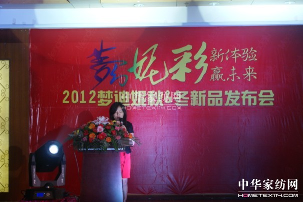 2012(mng)ݼҼﶬƷl(f)(hu)_(ki)