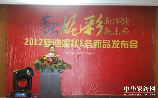 2012(mng)ݼҼﶬƷl(f)(hu)_(ki)