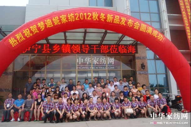 2012(mng)ݼҼﶬƷl(f)(hu)_(ki)