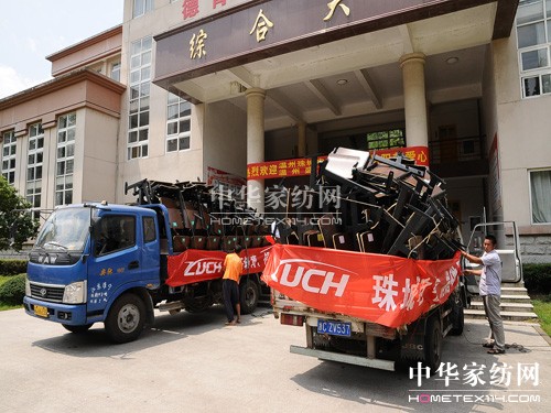 盛宇集團黨委聯手珠城電氣助學捐送座椅到松陽