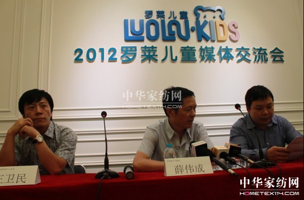 羅萊兒童媒體交流會成功召開