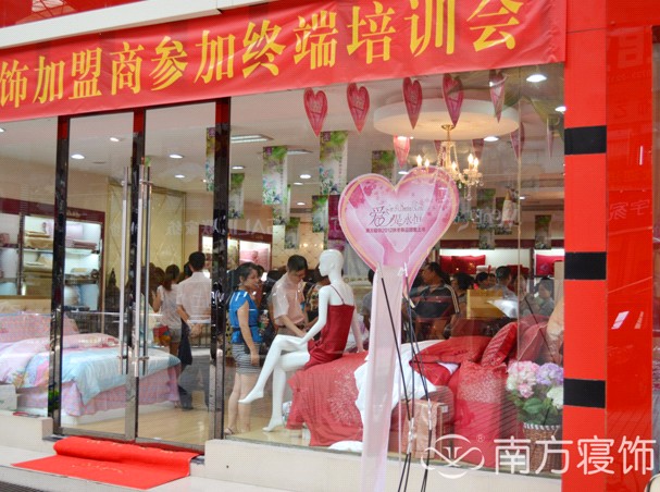 2012Ϸȫ(gu)ѲؽKӖ(xn)I(yng)վ_(ki)