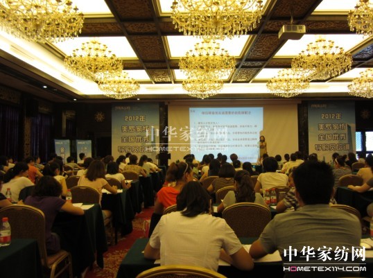 金牌導(dǎo)購(gòu) 與美羅家紡共贏未來(lái)