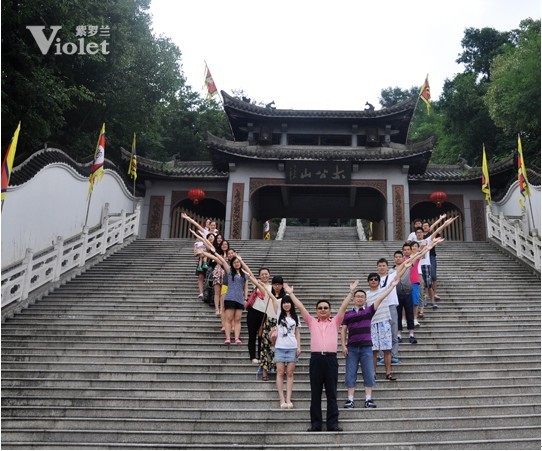 紫羅蘭市場(chǎng)部登山拓展 敘寫永不放棄的團(tuán)隊(duì)精神