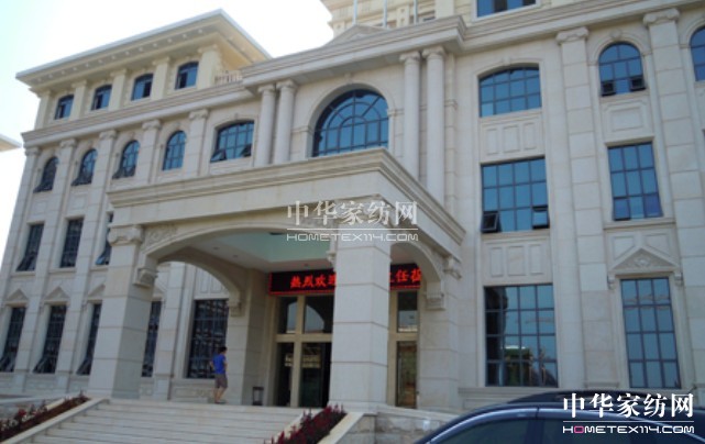 熱烈祝賀晚安工業園正式啟用