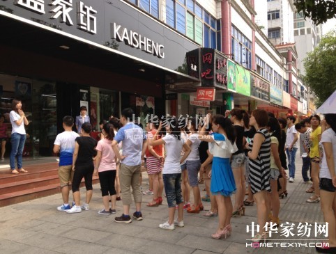 凱盛家紡2012店長培訓會衡陽站圓滿成功