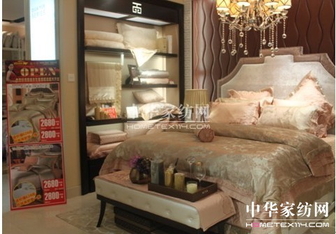 圖美寢飾總部新形象旗艦店盛大開業