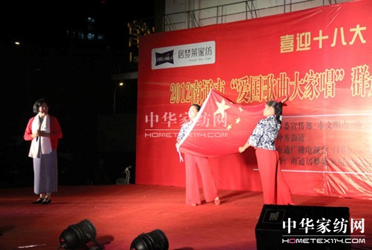 居夢萊協辦“愛國歌曲大家唱”歌詠比賽