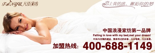 凡語家紡:睡不好“枕”么辦?