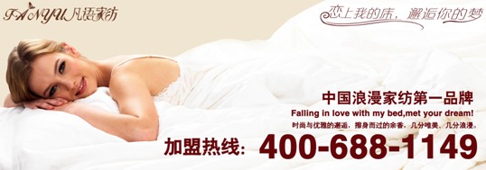 凡語家紡:毛毯該如何清洗?