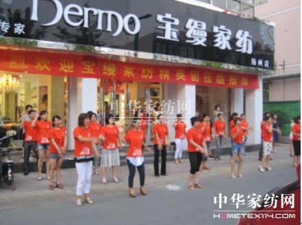 寶縵蘇滬區域培訓會圓滿結束