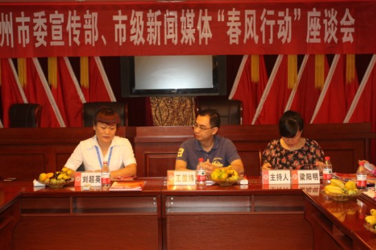 盛宇集團(tuán)迎來溫州市委“春風(fēng)行動(dòng)”采訪團(tuán)