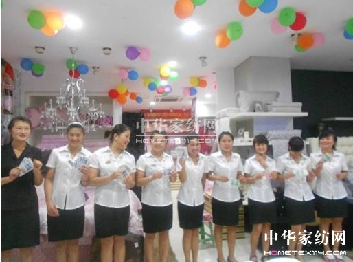 寶縵家紡沛縣店秋冬活動(dòng)首日破23萬