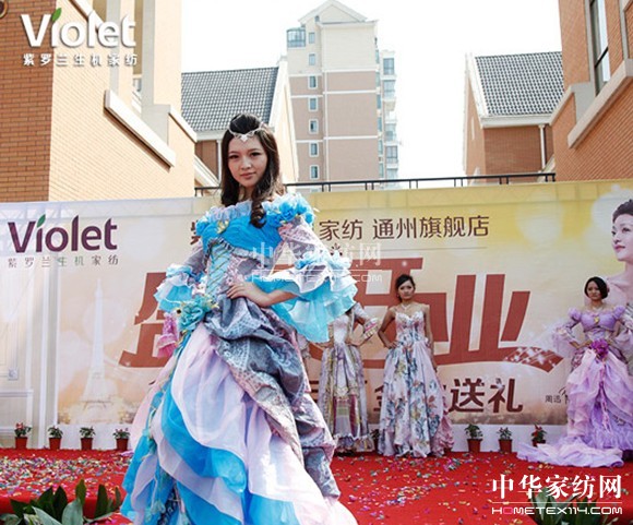 紫羅蘭生機家紡通州旗艦店啟幕