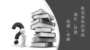 歐派家紡:培養員工神奇的格言