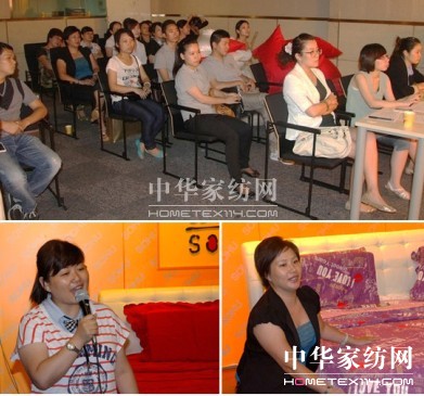 凱盛家紡員工獲導(dǎo)購員PK賽銅獎