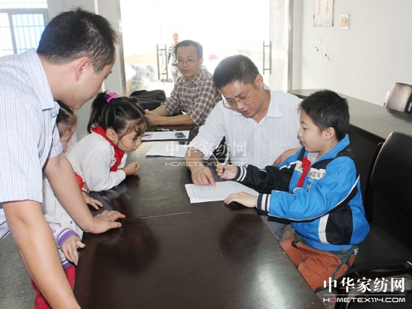 信達(dá)家紡資助貧困小學(xué)生