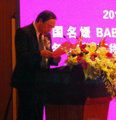 名媛蘿莉群芳爭(zhēng)艷•時(shí)代百貨引領(lǐng)時(shí)尚