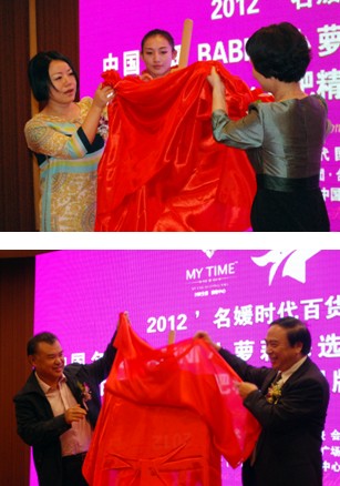 名媛蘿莉群芳爭(zhēng)艷•時(shí)代百貨引領(lǐng)時(shí)尚