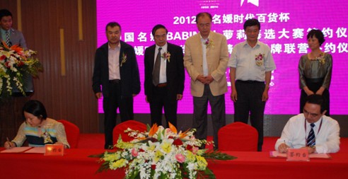 名媛蘿莉群芳爭(zhēng)艷•時(shí)代百貨引領(lǐng)時(shí)尚