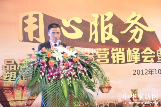 南方寢飾:用心服務,贏領終端