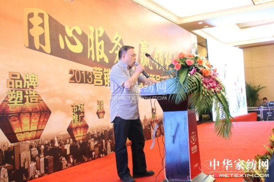 南方寢飾2013新品訂貨會傳遞五大訊息