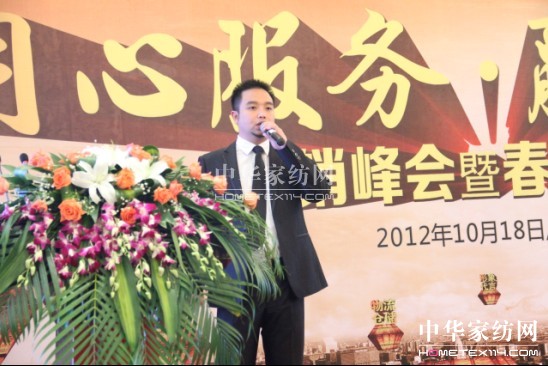 南方寢飾2013新品訂貨會傳遞五大訊息