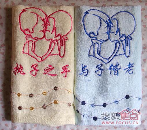創(chuàng)意無限可愛情侶毛巾表達(dá)心意