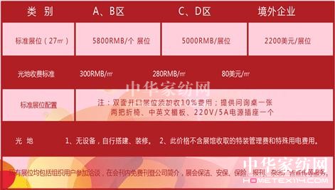 中國婚慶產(chǎn)業(yè)博覽會12月開幕