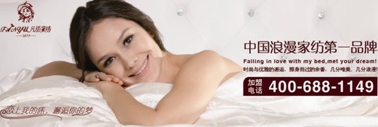 凡語家紡:床上用品細致區分