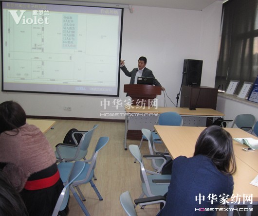 紫羅蘭開展天貓客服人員專職培訓會