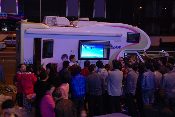 維科家紡2012暖睡康睡眠體驗全國巡演啟動