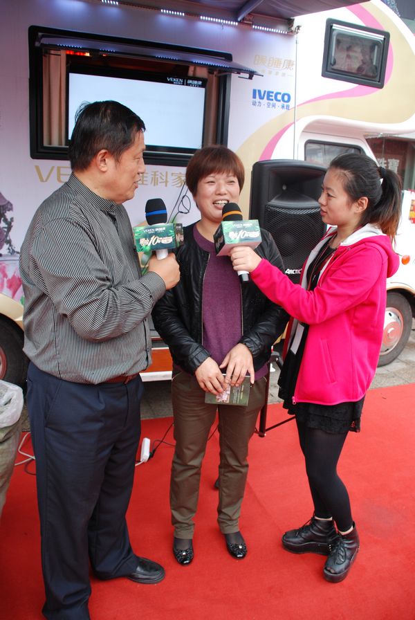 維科家紡2012暖睡康睡眠體驗全國巡演啟動