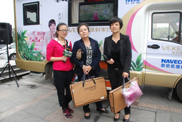 維科家紡2012暖睡康睡眠體驗全國巡演啟動