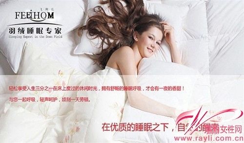 飛利弘專注舒適睡眠