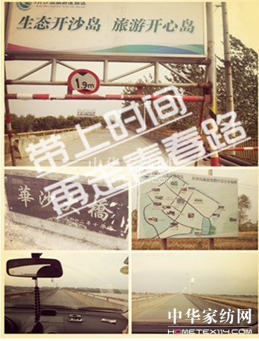 寶縵市場部:帶上時間,再走青春路