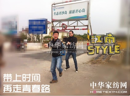 寶縵市場部:帶上時間,再走青春路