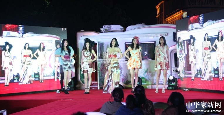 維科家紡暖睡康全國巡演寧波站完美落幕