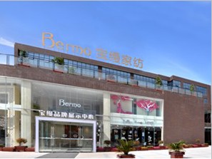 網(wǎng)絡(luò)助力,寶縵家紡再創(chuàng)佳績(jī)