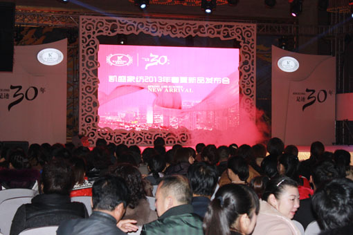 凱盛家紡向加盟伙伴傳授營銷之道