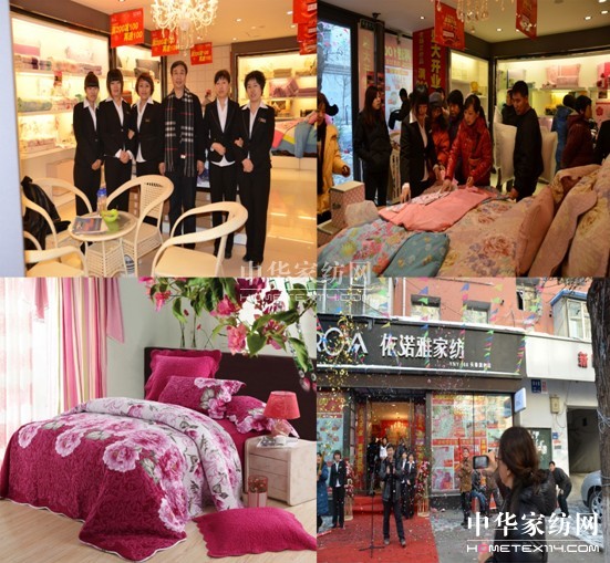 依諾雅長春店開業(yè)送上冬日溫暖