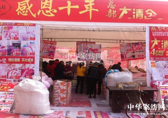 歐派直營(yíng)大型活動(dòng)宜興站隆重開(kāi)啟