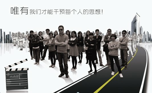 寶縵超級團隊市場部之第四季度培訓(xùn)